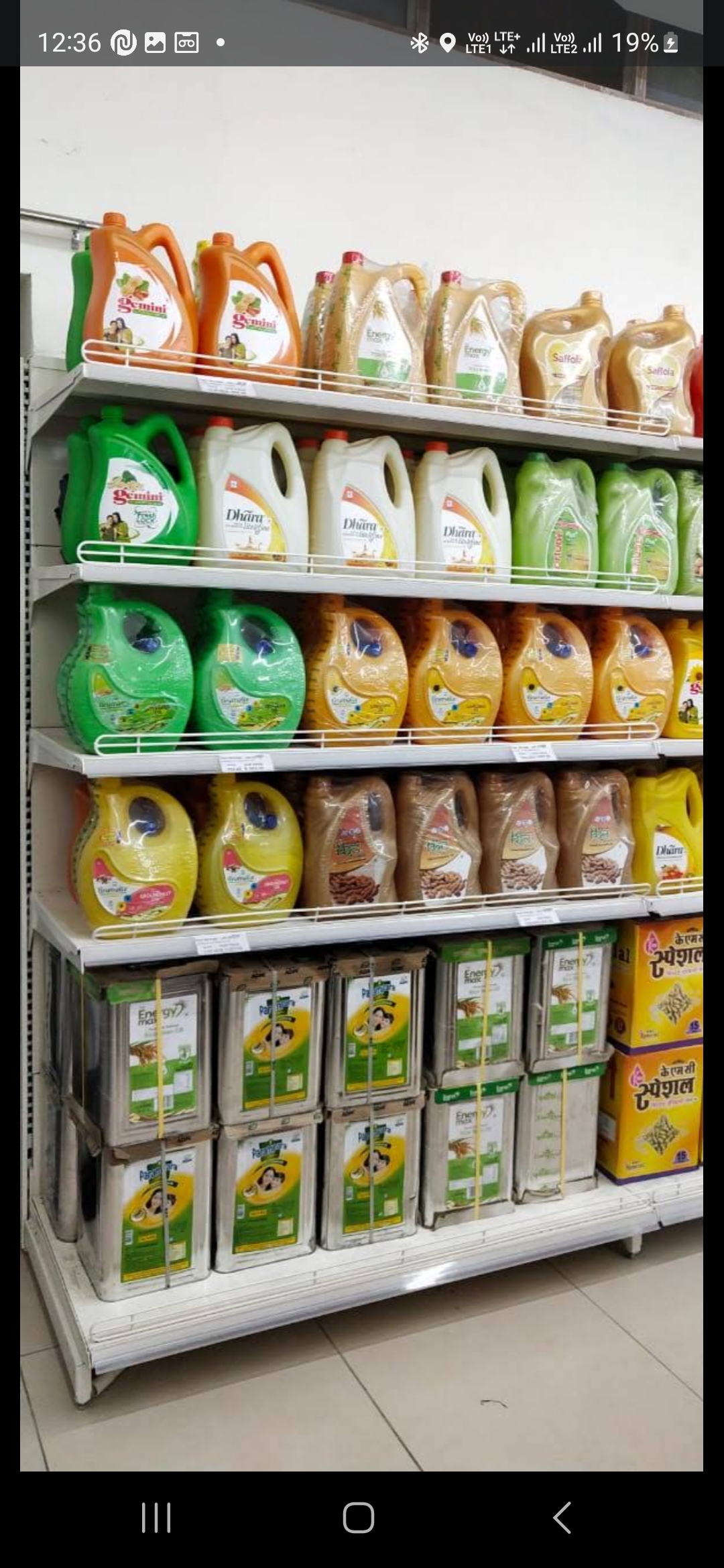 Image of Supermarket Racks